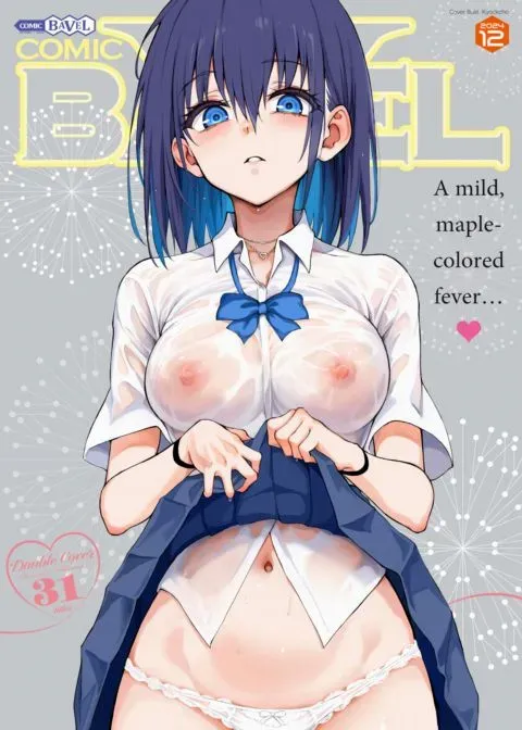 Comic Bavel 2024-12 Double Cover manga cover