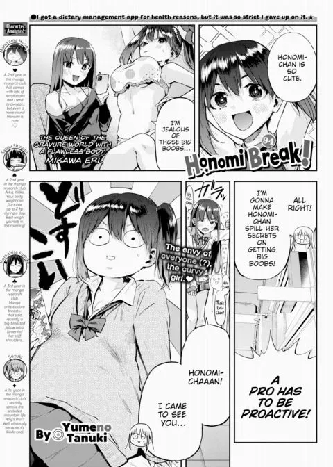 Honomi Break! Ep. 94 manga cover
