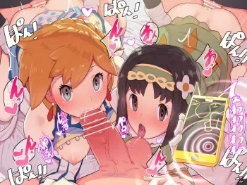 [Borisu] Masikasumi and Erika Majikos manga cover