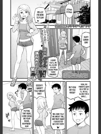 My Girlfriend's Gal-like Onee-san Seduced Me and We had Sex Ch.4 manga cover