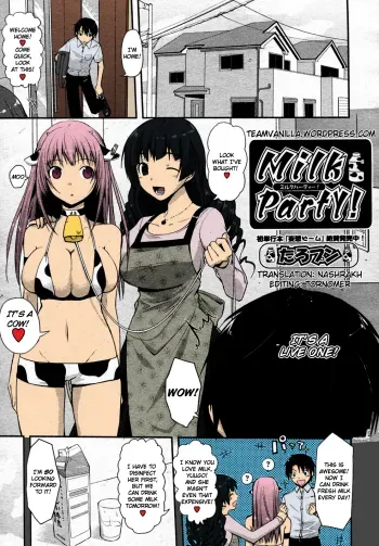 Milk Party! manga cover