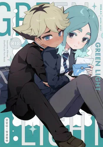 (TRC Only Live 2026 Apr. 05) [Meipal Shirip (Yuru)] GREEN LIGHT (Inazuma Eleven) manga cover