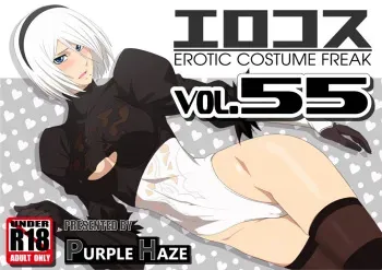 [Purple Haze (Lime)] EroCos Vol. 55 (NieR:Automata) manga cover