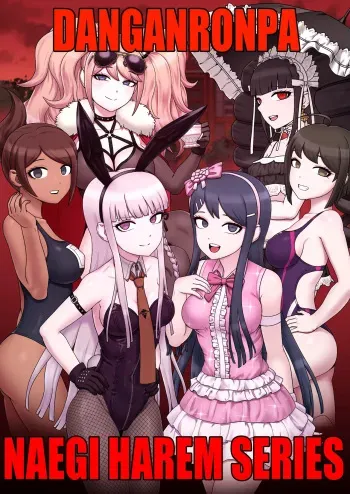 MACKGEE DANGANRONPA COLLECTION manga cover