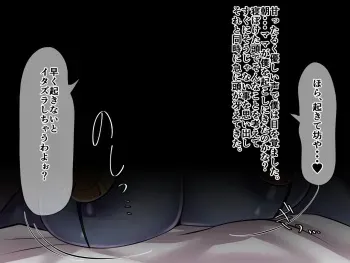 [Orange Powder] Makai ni Shoukan Sareta Boku ga Inma no Niku Vibe to Shite Ikiru Hanashi manga cover