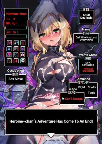 [Yajirushi Key (Hoshina Meito)] This Hero Girl's Adventure is OVER! [English] [Digital] manga cover