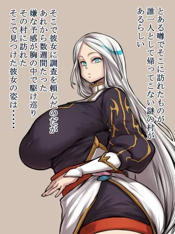[fanbox] わるもの とみい manga cover
