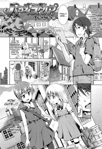[Gengorou] Kyou mo Nekasenaikara Ch. 2-3 [English] [biribiri] manga cover