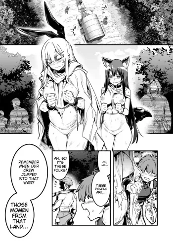Arakure Youheidan ni Tsukamari Futari Sorotte Botehara ni Sareru Boukensha-chan to Kenshi-chan manga cover