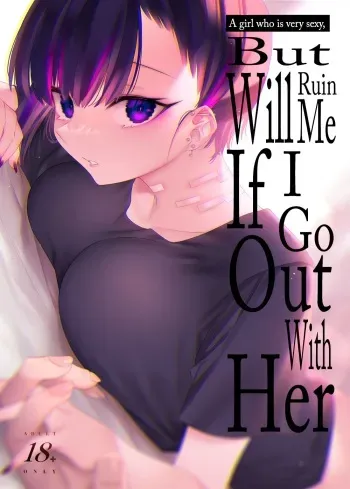 Mecha Eroi kedo Sasoi ni Nottara Hametsushisou na Ko | A Girl Who Is Very Sexy But Will Ruin Me If I Ask Her Out manga cover