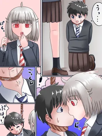 [Denen Kuwamui] Iji Yaba Yuugou manga cover