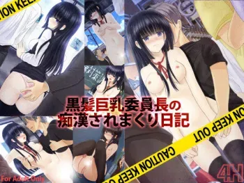 [4H] Kurokami Kyonyuu Iinchou no Chikan Saremakuri Nikki manga cover