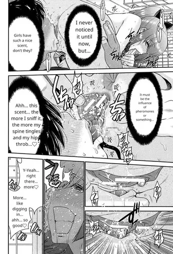 [Moriya Gia] Ane Tsuki [Digital] [English] ch 2.5 continue manga cover