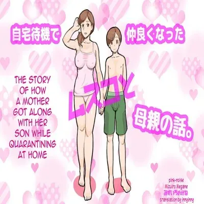 How A Mother And Son Got Along During Home Quarantine [Original] manga cover
