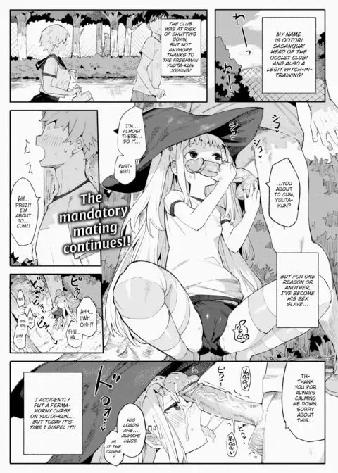 The Needy Witch is at Her Wit's End! manga cover