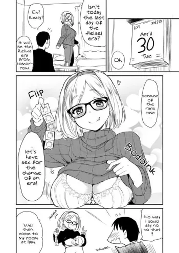 Heisei kara Reiwa e no Gengougoshi no Sex o Shitai Onee-san. | I want to have sex from Heisei to Reiwa manga cover