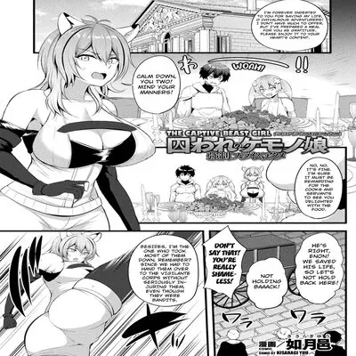 The Captived Beast Girl, Forced Climax By A Slime [Original] manga cover