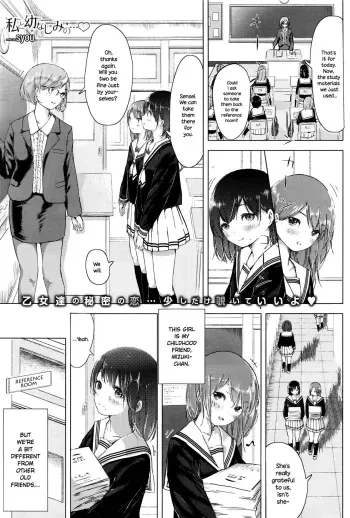 Watashi to Osananajimi no... manga cover