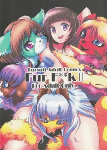 (C86) [Kousyoudou (Bakugatou)] Fur F**k II manga cover