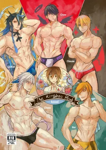 The Knight Road manga cover