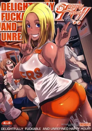 (Layers Cafe) [EROQUIS! (Various)] DELIGHTFULLY FUCKABLE AND UNREFINED HAPPY HOUR!! manga cover