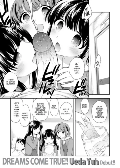 Secret Backer Tea Club manga cover