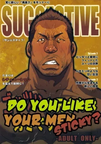 Suggestive manga cover