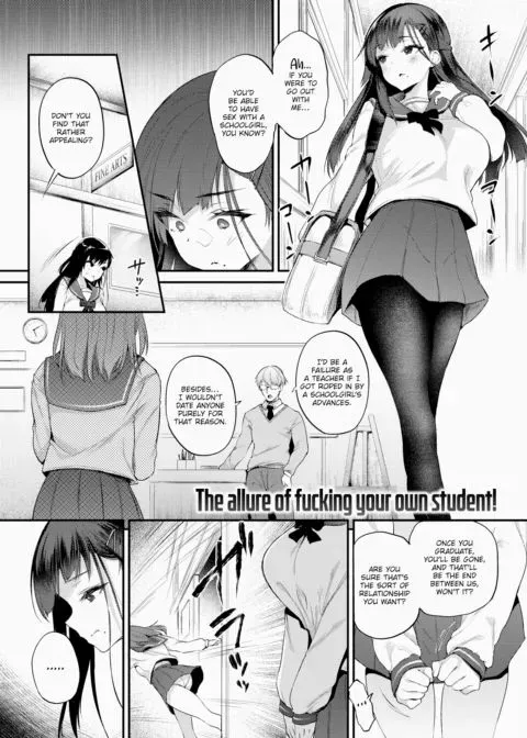I Won't Bother With Anyone But a Schoolgirl manga cover