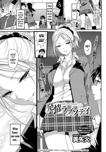 Hatsujou Rhapsody - Make Love Rhapsody manga cover
