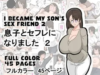 Musuko to SeFri ni Narimashita 2 - I Became My Son's Sex Friend 2 manga cover