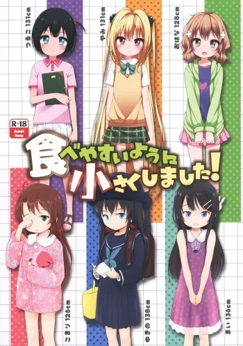 (C100) [kuma-puro, Wancho-ke (Shouji Ayumu, Wancho)] Tabeyasui you ni Chiisaku shimashita! (Various) manga cover