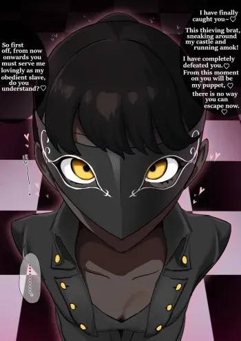 Captured and manipulated in the palace manga cover