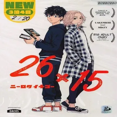 26 x 15 [Yaoi] [Doujinshi] manga cover
