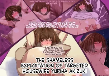 uisora sakuta - Nerawareta Hitozuma Akizuki Yuriha no Chitai manga cover