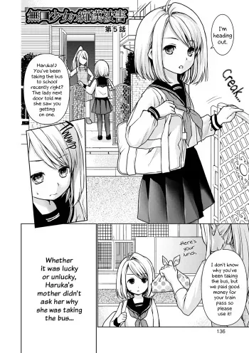 Mukuchi Shoujo to Sukebe Densha - chapter 5 manga cover