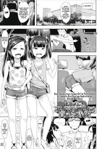 [yam] Nani demo Furimaapuri de Kaeru Jidai | Nous Vivons à une Époque Où l'on Peut Acheter n'Importe Quoi Avec une Application de Marché aux Puces (Namaiki Daisuki!) [French] manga cover