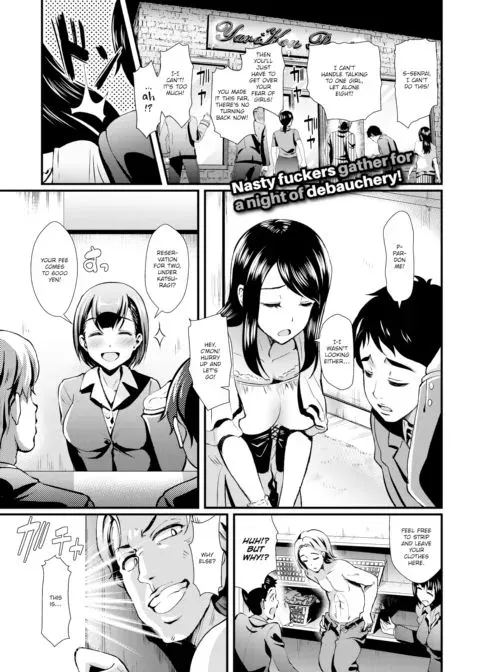 Welcome to the Swingers' Party! manga cover
