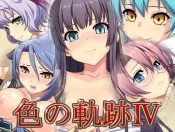 [Hachiyou] Iro no Kiseki IV (The Legend of Heroes) manga cover
