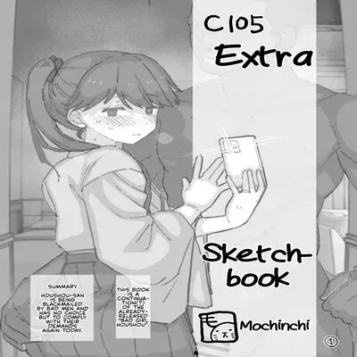 C105 Extra Sketchbook [Doujinshi] manga cover