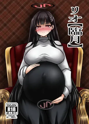 [Bouzen Meiden R (Anago)] Rio【Period】 [Digital] manga cover