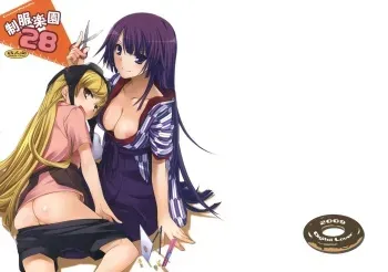 (SC45) [Digital Lover (Nakajima Yuka)] Seifuku Rakuen 28 - Costume Paradise 28 (Bakemonogatari) [Spanish] =HACHInF= manga cover