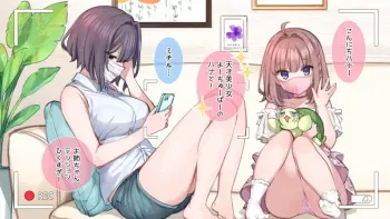 [Pixiv] Mankai Kaika (49906039) manga cover