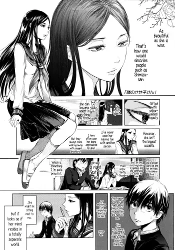 Tonari no Saseko-san | The Whore Beside Me manga cover