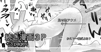 見せ物として manga cover