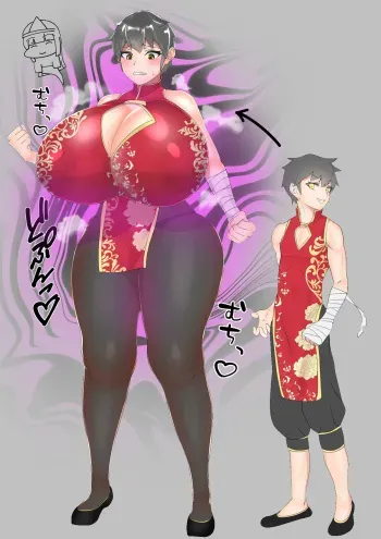 [Aries] China fuku de TS suru yatsu [English] manga cover