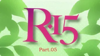 R-15 (collection) (Part.05) manga cover