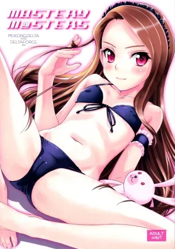 MASTERY M@STERS manga cover