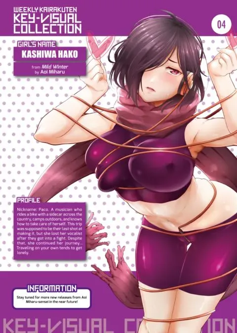 Weekly Kairakuten Key-Visual Collection 04 manga cover