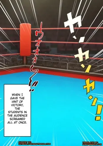 Naked Boxer manga cover
