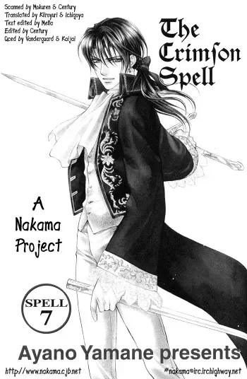 [Ayano Yamane] The Crimson Spell Ch. 7 [English] manga cover